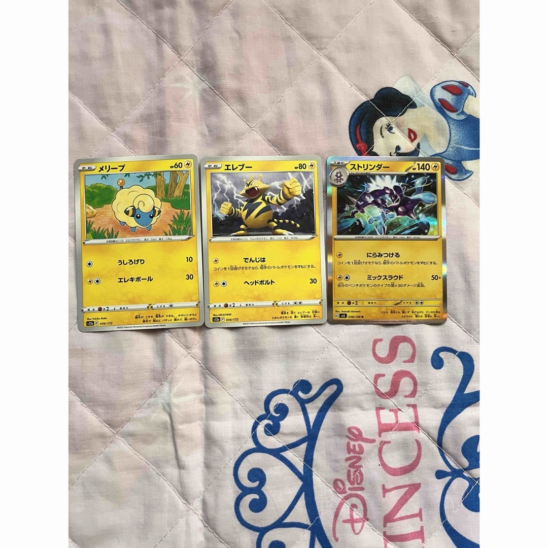 ポケモンカードBOX 3セット ポケモンカードBOX 3セット