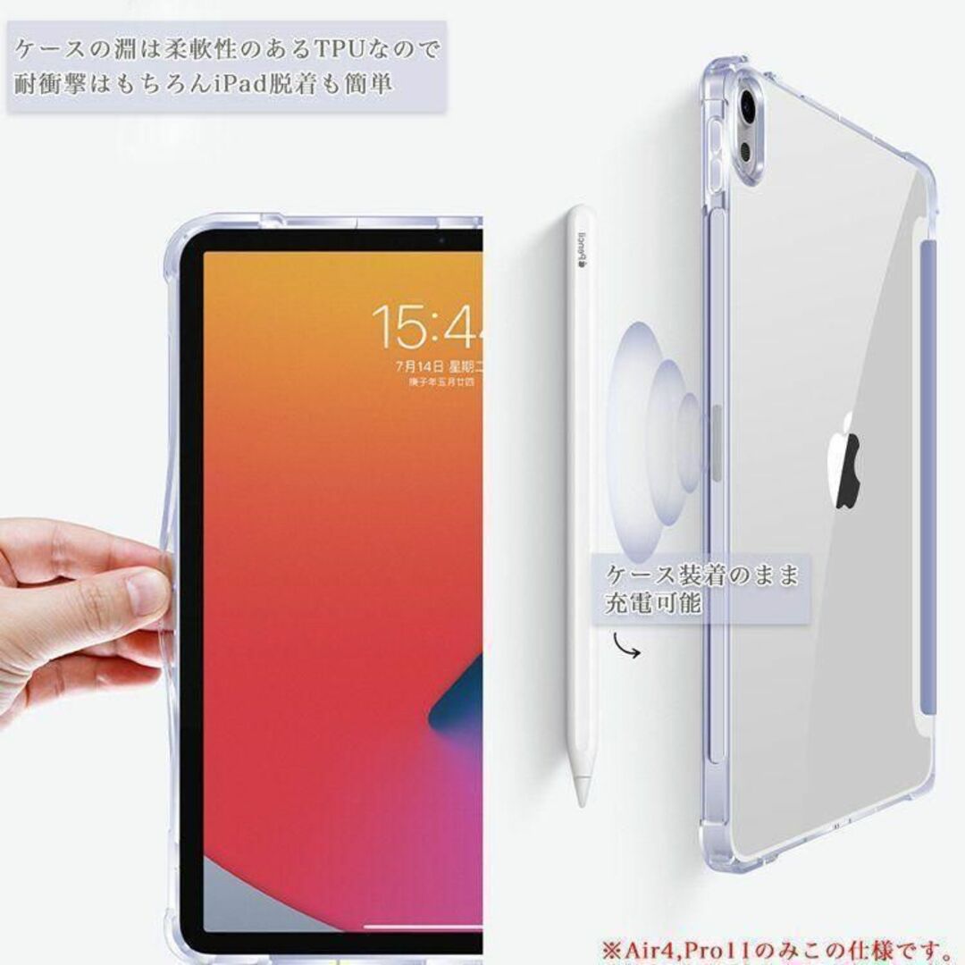 iPad Air4/Pro11　ミントグリーン　ペンシル収納　ソフトケース　人気 スマホ/家電/カメラのスマホアクセサリー(iPadケース)の商品写真