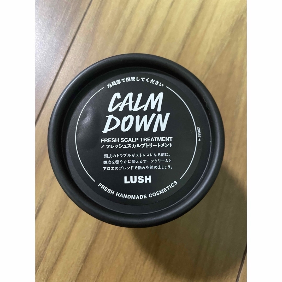 lush フレッシュスカルプトリートメント　新宿限定　カームダウン コスメ/美容のヘアケア/スタイリング(トリートメント)の商品写真