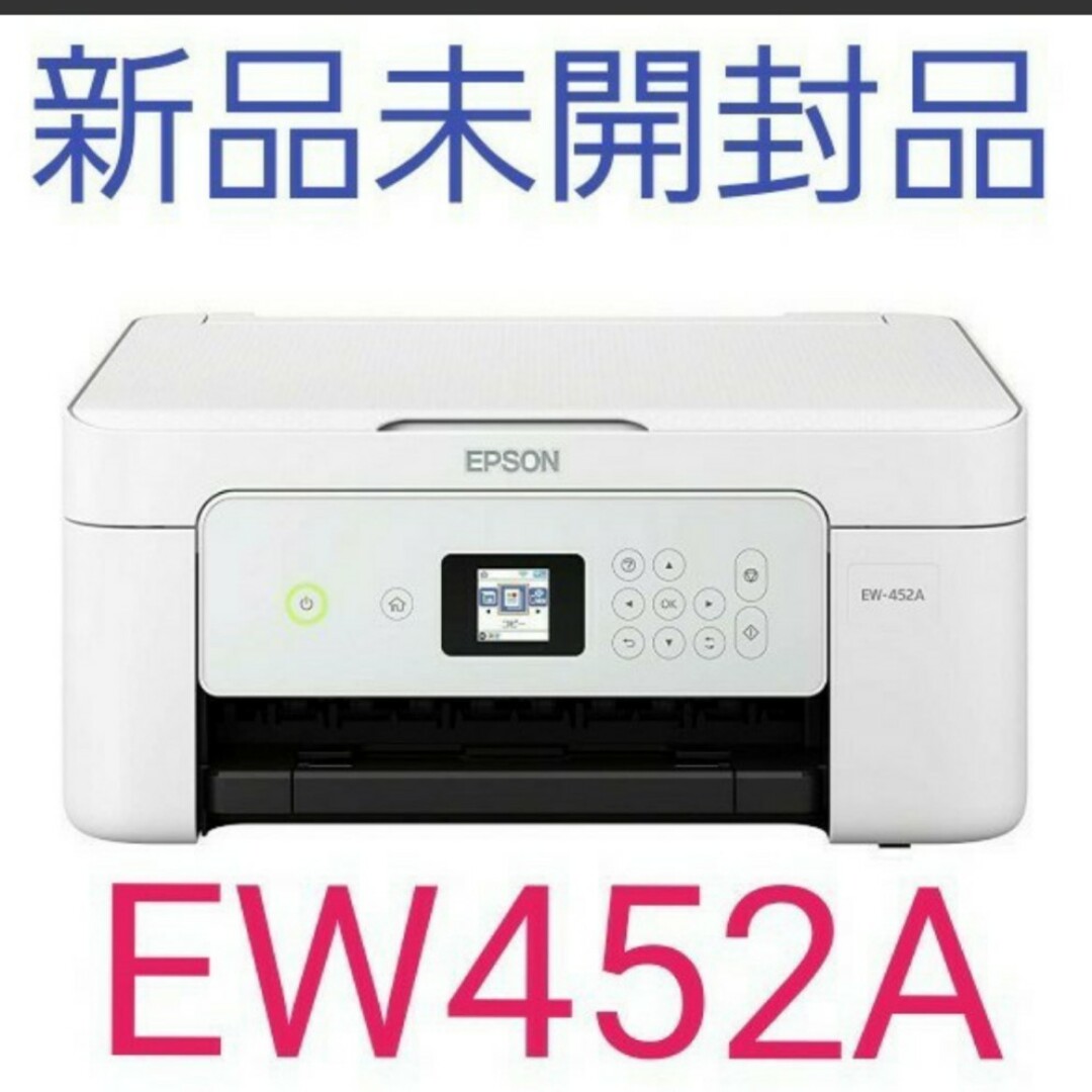顔料染料インク色数EPSON　エプソン プリンター  カラリオ EW-452A ew452a