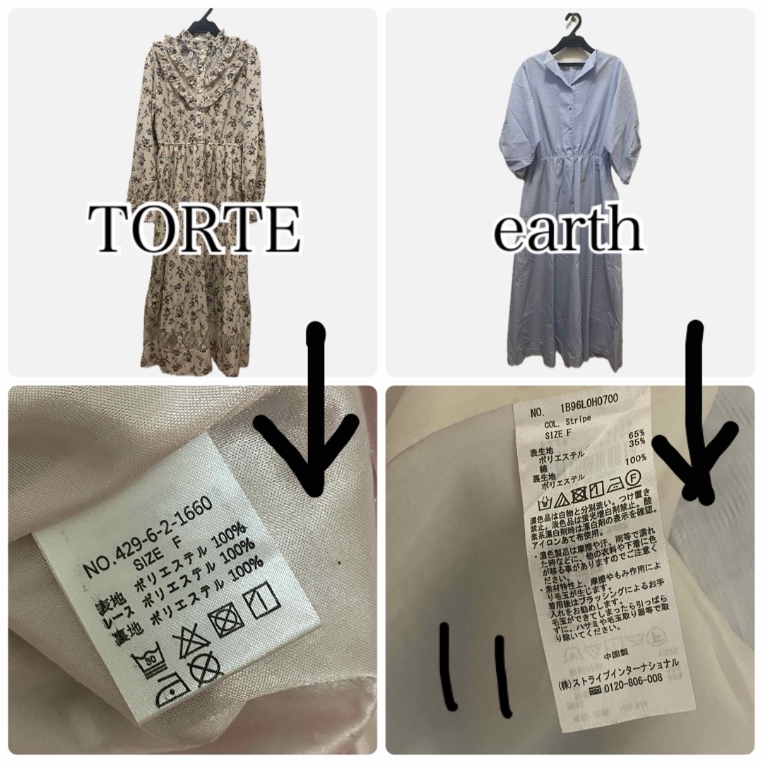 春服 夏服 秋服 冬服 レディース まとめ売り レディースのレディース その他(セット/コーデ)の商品写真