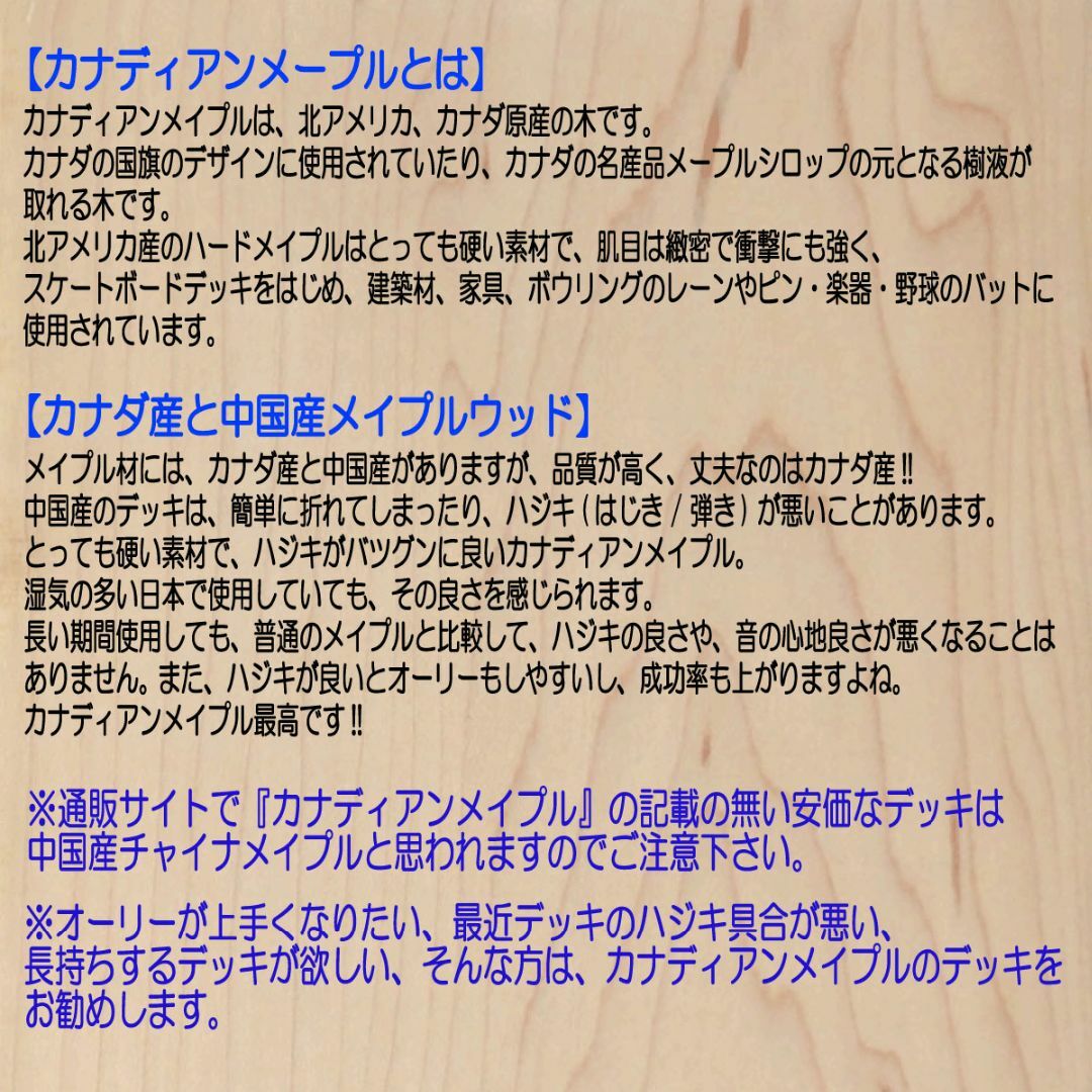 在庫処分 スケートボード 新品 コンプリート スケボー ブルー 8インチ スポーツ/アウトドアのスポーツ/アウトドア その他(スケートボード)の商品写真