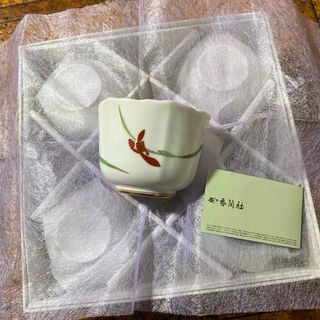 コウランシャ(香蘭社)の◎新品未使用◎ 4点セット 香蘭社 小鉢(食器)