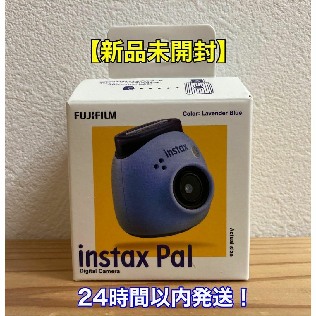 富士フイルム(フジフイルム)の【新品未開封】富士フィルム instax Pal ブルー スマホ/家電/カメラのスマートフォン/携帯電話(その他)の商品写真