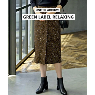 ユナイテッドアローズグリーンレーベルリラクシング(UNITED ARROWS green label relaxing)の【ユナイテッドアローズ 】レオパードタイトスカート ジャガードヒョウガラ(ロングスカート)