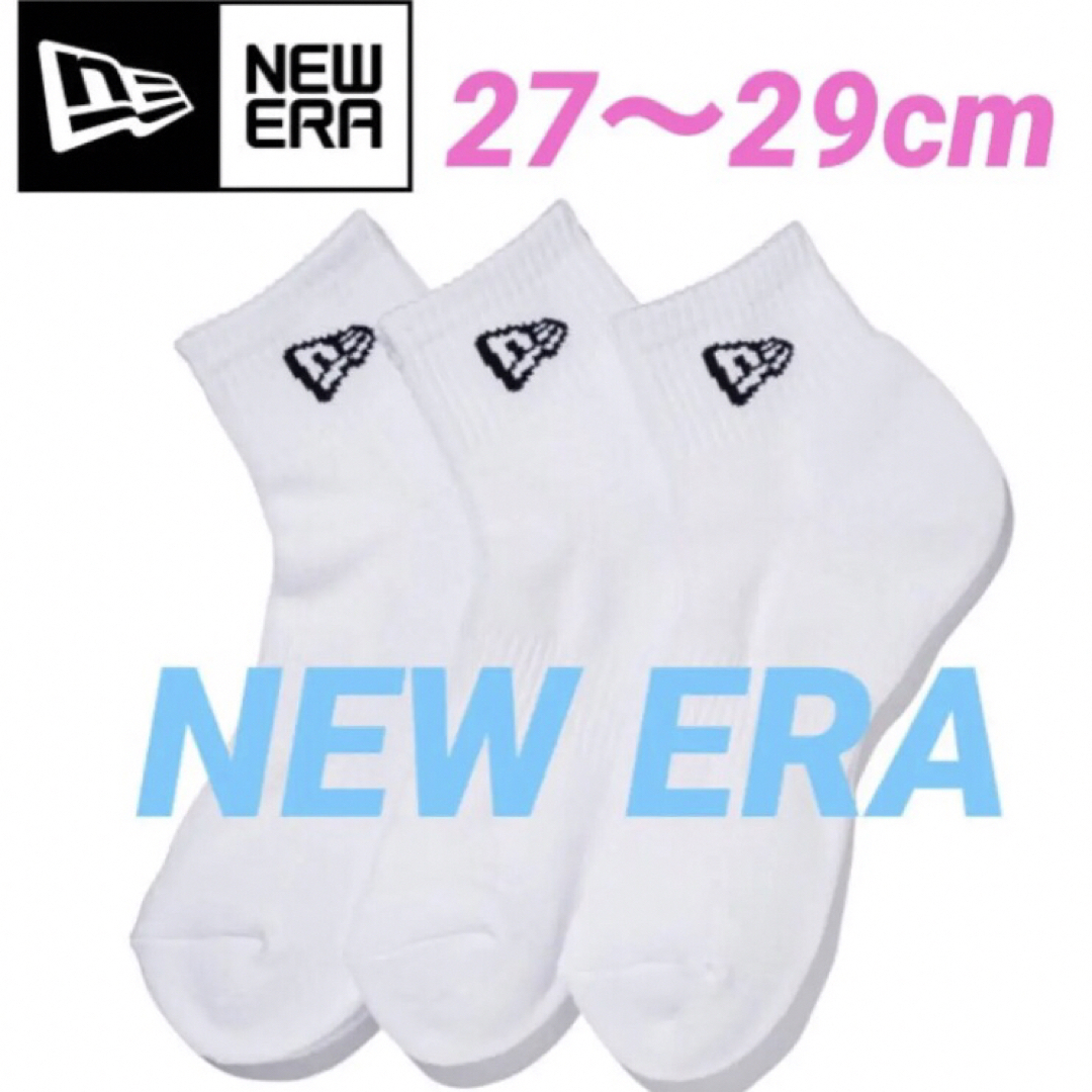 NEW ERA(ニューエラー)のニューエラ　NEW ERA    ソックス　ショートソックス　アンクルソックス メンズのレッグウェア(ソックス)の商品写真