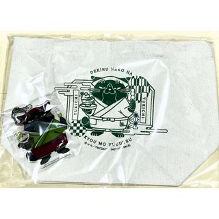 デキる猫は今日も憂鬱　アニメイト　景品《非売品》(キャラクターグッズ)