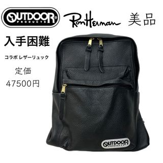 アウトドアプロダクツ(OUTDOOR PRODUCTS)の【OUTDOOR RonHermanコラボ】入手困難 別注 レザーリュック(リュック/バックパック)