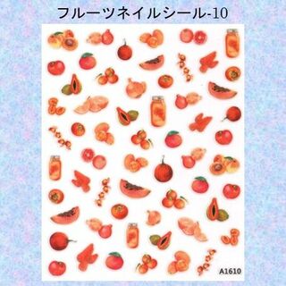 J-フルーツネイルシール　スイカ　サクランボ　バナナ　イチゴ　桃10(ネイル用品)