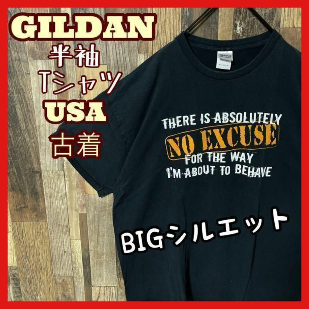 ギルダン メンズ ブラック XL プリント USA古着 90s 半袖 Tシャツ - T
