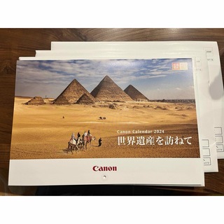キヤノン(Canon)のCanon カレンダー2024 新品　3冊(カレンダー/スケジュール)