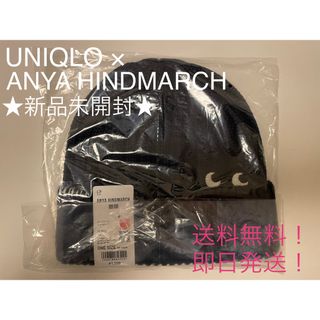 ユニクロ(UNIQLO)のUNIQLO ユニクロ ANYA HINDMARCH ヒートテックニットビーニー(ニット帽/ビーニー)