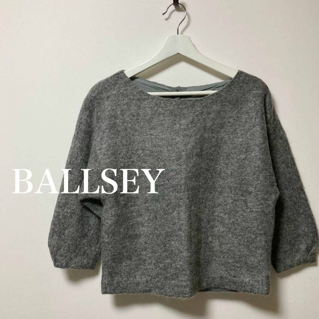 Ballsey(ボールジィ)のBALLSEY  ボールジィ　 後ろボタン　ぽわん袖　ニット　トップス　グレー レディースのトップス(ニット/セーター)の商品写真
