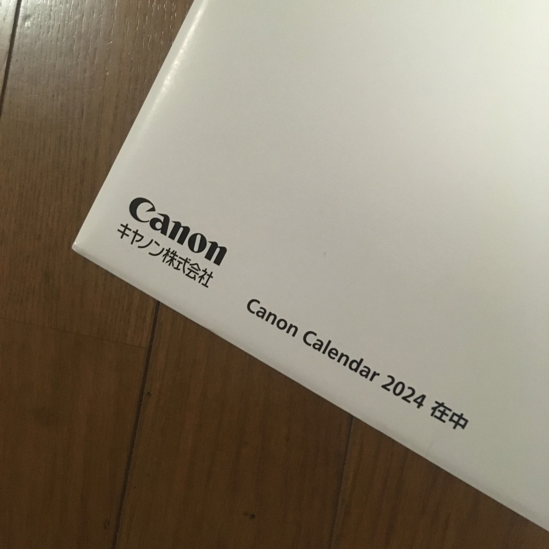 Canon(キヤノン)のCanon  カレンダー 2024年版 インテリア/住まい/日用品の文房具(カレンダー/スケジュール)の商品写真