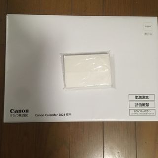 キヤノン(Canon)のCanon  カレンダー 2024年版(カレンダー/スケジュール)