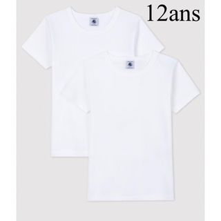 プチバトー(PETIT BATEAU)の新品 プチバトー 半袖 Tシャツ 2枚組 ホワイト 12ans(その他)