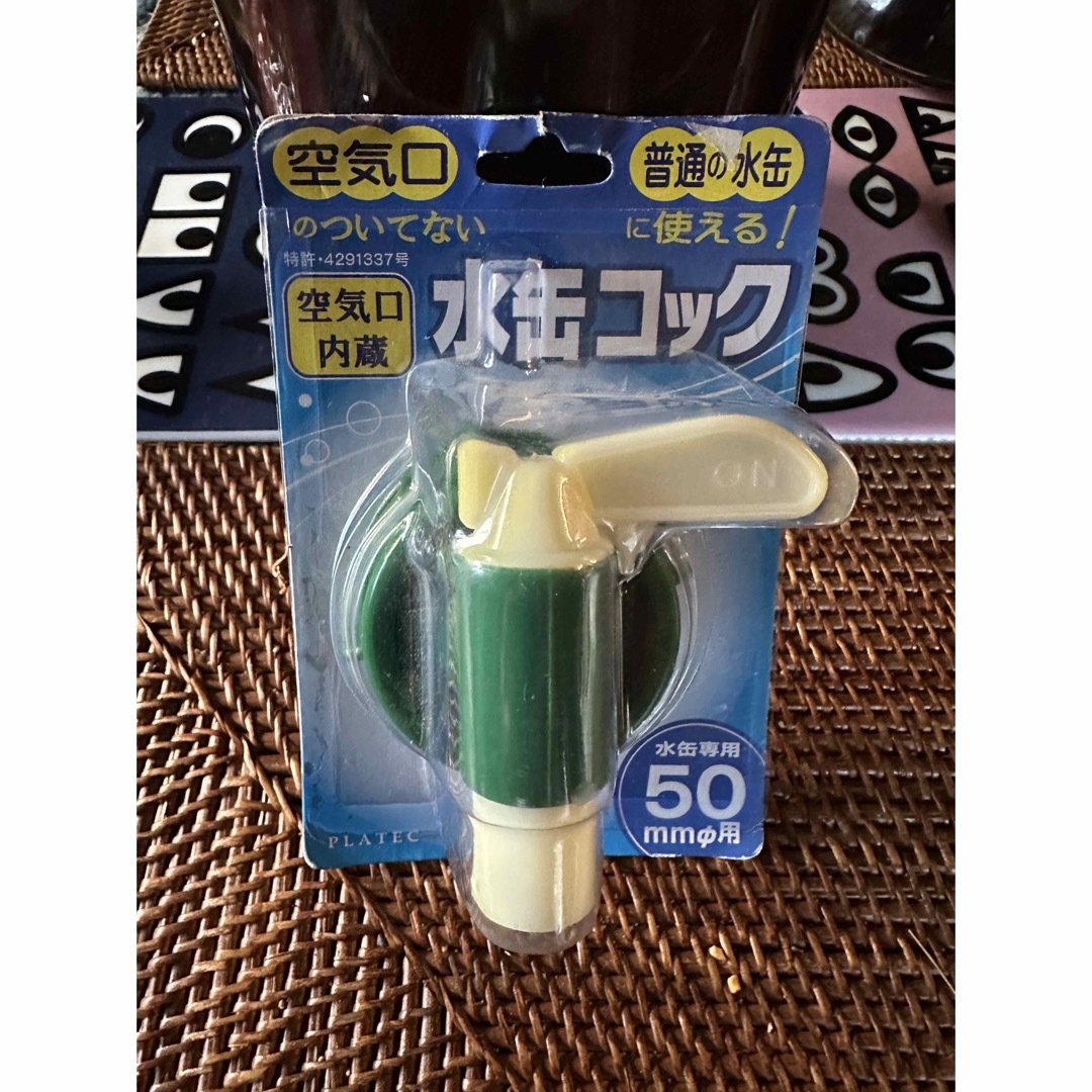 水缶コック　50mm用　新品　アウトドアタンク用 スポーツ/アウトドアのアウトドア(その他)の商品写真