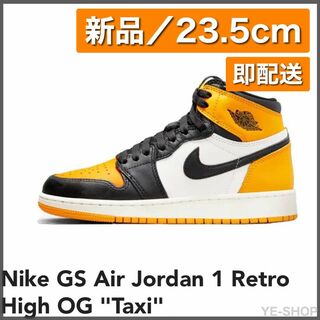 ナイキ(NIKE)の新品23.5／Nike GS Air Jordan 1 High OG Taxi(スニーカー)