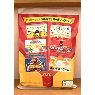 マクドナルド(マクドナルド)の【未開封】ハッピーセット「黒ひげ危機一髪」(その他)