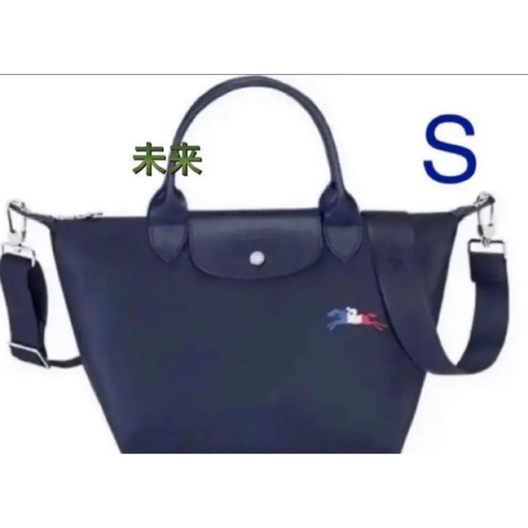 LONGCHAMP ルプリアージュコレクショントップハンドルバッグSショルダーバッグ