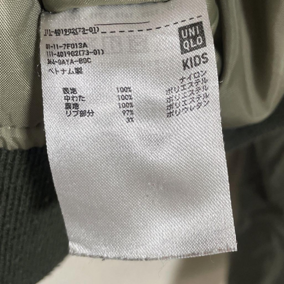 UNIQLO(ユニクロ)のUNIQLO キッズ　MA-1 ブルゾン キッズ/ベビー/マタニティのキッズ服男の子用(90cm~)(ジャケット/上着)の商品写真