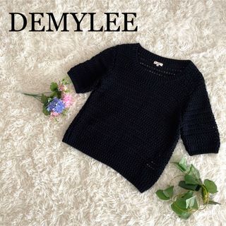 デミリー(DEMYLEE)の【極美品】デミリー　ボードネックコットンニット　DEXTERニット(ニット/セーター)