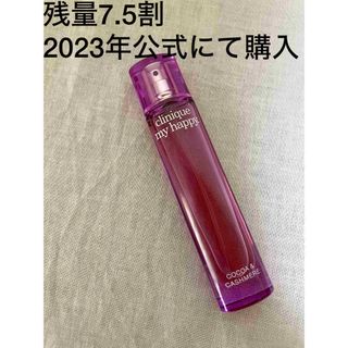 クリニーク(CLINIQUE)のクリニーク　CLINIQUE マイ ハッピー ココア ＆ カシミア 15ml(ユニセックス)