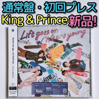 キングアンドプリンス(King & Prince)のKing & Prince Life goes on 通常盤 初回プレス 新品！(ポップス/ロック(邦楽))