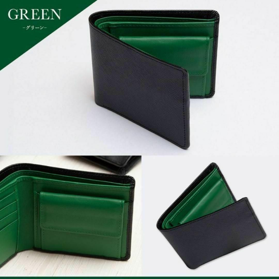 本革 訳アリ 財布 メンズ 男性 高級 2つ折りサフィアーノレザー 緑 グリーン メンズのファッション小物(折り財布)の商品写真