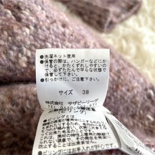 【厚手】エストネーション　ツイード風　ニットワンピース　アルパカ　スリット