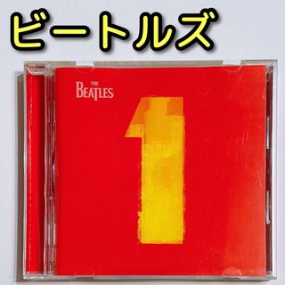 THE BEATLES - 〖ビートルズ〗 タペストリー 1970年代 【匿名配送