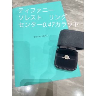 ティファニー(Tiffany & Co.)のティファニー　ソレスト　クッションリング(リング(指輪))