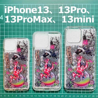『金太郎の魔鯉退治』iPhone13用各種クリアハードケース(iPhoneケース)