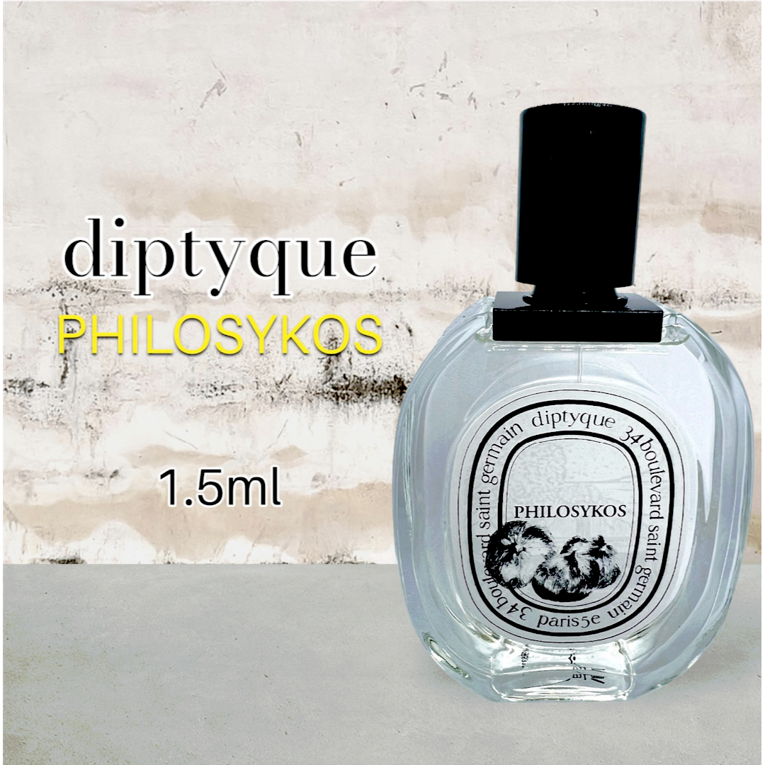 diptyque(ディプティック)のdiptyque　ディプティック　フィロシコス　1.5ml　香水　大人気 コスメ/美容の香水(ユニセックス)の商品写真