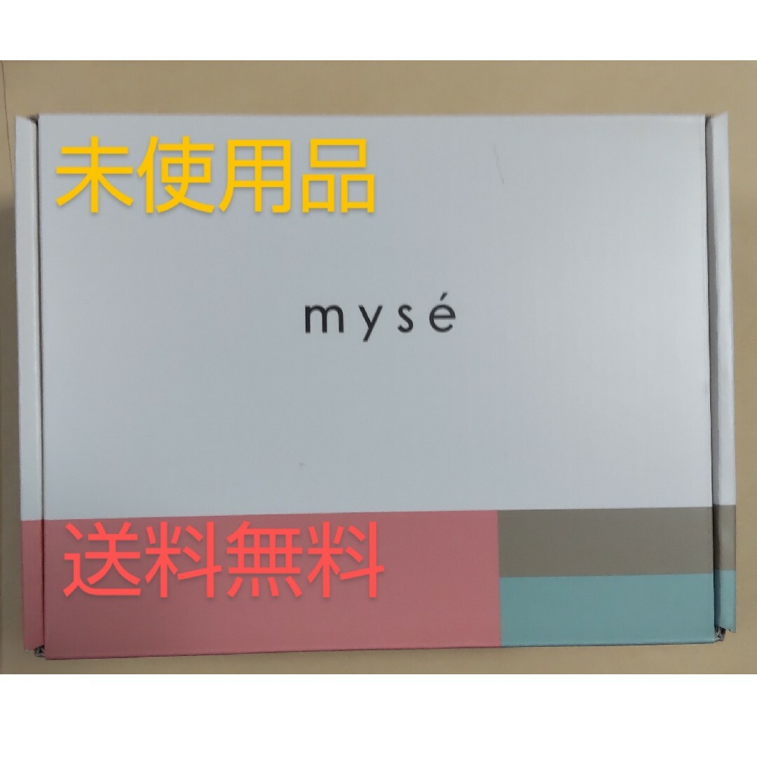 myse  ウェーブスパ MS-50P　ヤーマン　家庭用美容器　未使用 コスメ/美容のダイエット(その他)の商品写真