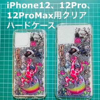 『金太郎の魔鯉退治』iPhone12用各種クリアハードケース(iPhoneケース)
