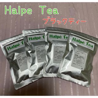 Halpe tea 紅茶　ティーバッグ　ブラックティー　4袋セット(茶)