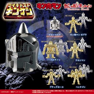【新品/未使用】キン肉マン ダイキャストキンケシ5 全11種 ガチャ(その他)