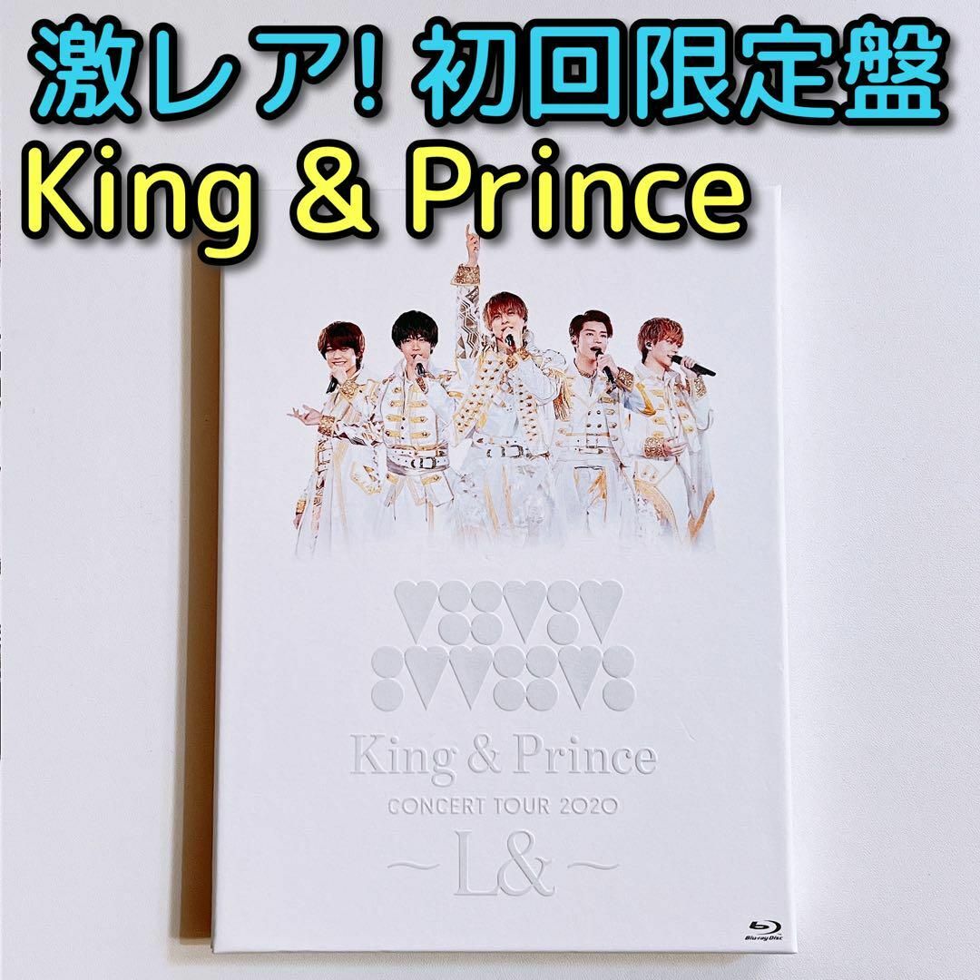 King & Prince(キングアンドプリンス)のKing & Prince TOUR 2020 L& 初回限定盤 ブルーレイ エンタメ/ホビーのDVD/ブルーレイ(ミュージック)の商品写真