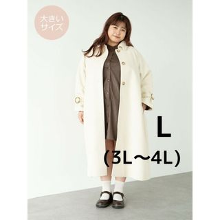 クレット(clette)のスラー 4wayステンカラーコート アイボリー L 3L〜4L 大きいサイズ(その他)