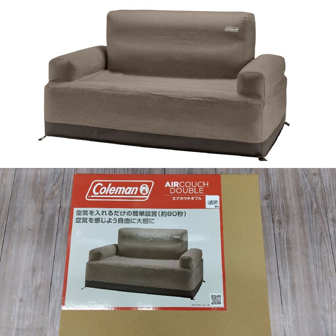 エアカウチダブル(グレージュ)の通販|キャンプ用品のコールマン エアカウチダブル(グレージュ)の通販|キャンプ用品のコールマン