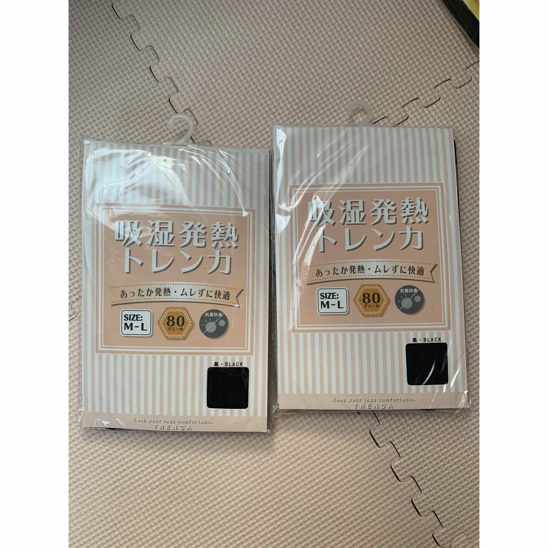 3COINS(スリーコインズ)の発熱トレンカ  2枚セット レディースのレッグウェア(レギンス/スパッツ)の商品写真