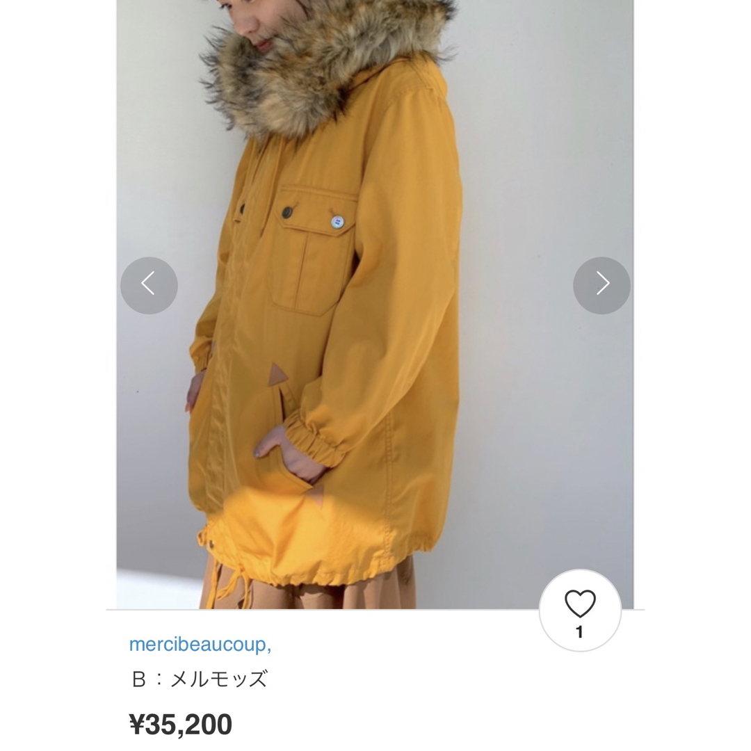 mercibeaucoup - ☆美品☆メルシーボークー メルモッズ3サイズの通販 by うるとらしー。's shop|メルシーボークーならラクマ mercibeaucoup - ☆美品☆メルシーボークー メルモッズ3サイズの通販 by うるとらしー。's shop|メルシーボークーならラクマ