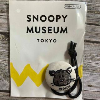 スヌーピー(SNOOPY)のスヌーピーミュージアム　刺繍ヘアゴム(ヘアアクセサリー)