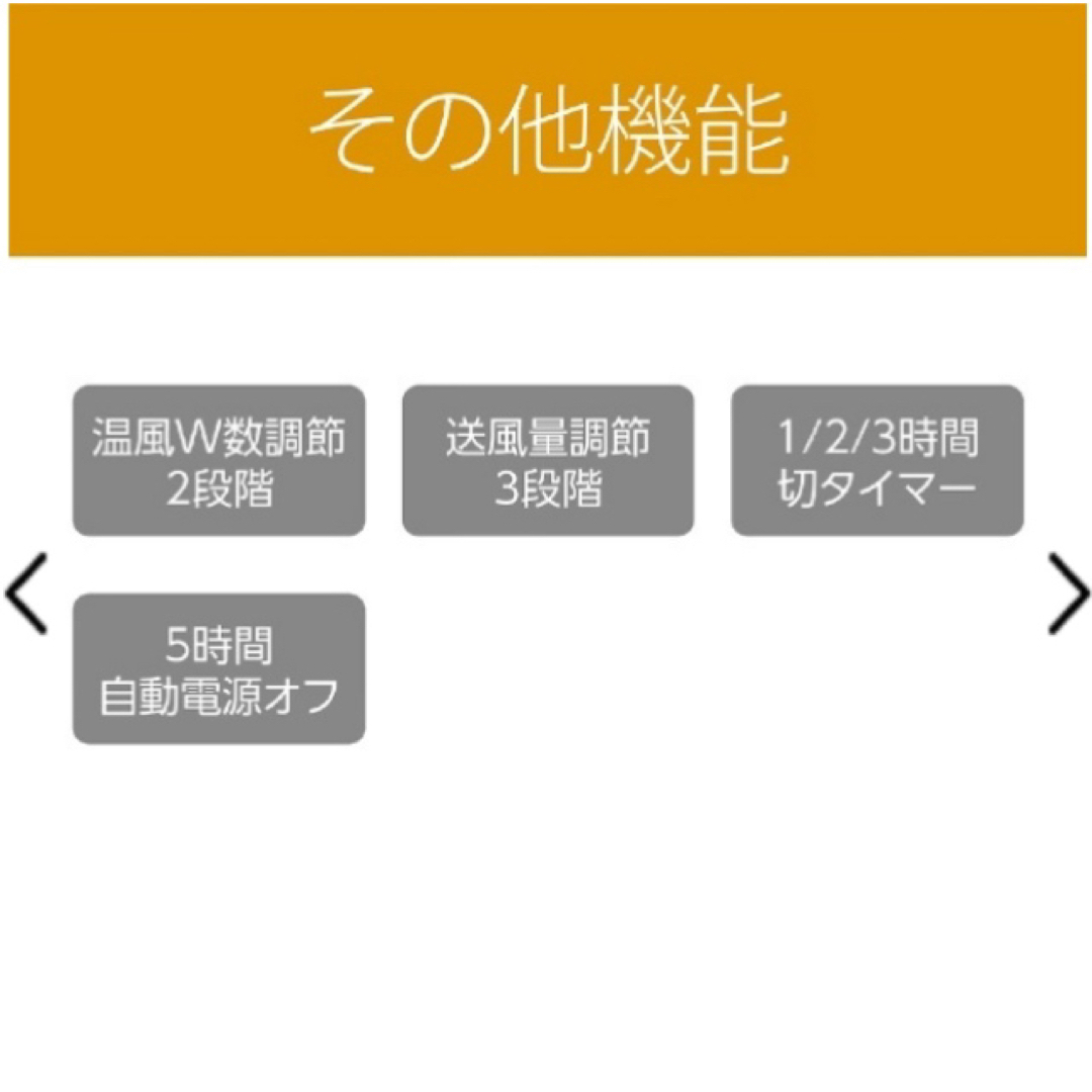 KOIZUMI(コイズミ)のコイズミ 扇風機 タワーファン ホット&クール ホワイト KHF-0808 W スマホ/家電/カメラの冷暖房/空調(ファンヒーター)の商品写真