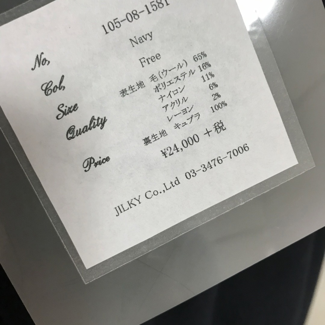 新品 ビスチェ風ジャンパースカート レディースのワンピース(ロングワンピース/マキシワンピース)の商品写真