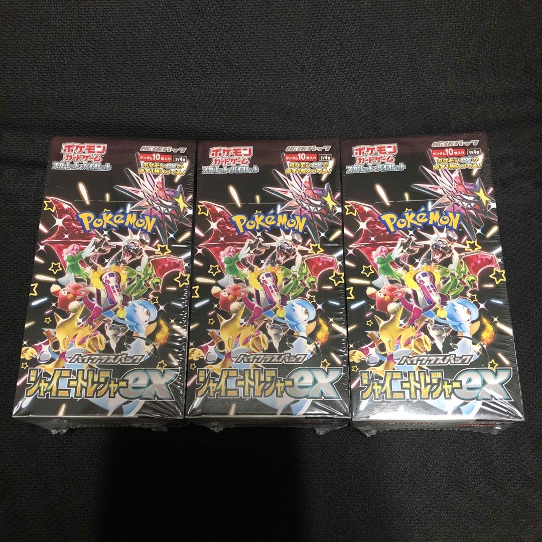 ポケモンカード　シャイニートレジャーex 3BOX シュリンク付きエンタメ/ホビー