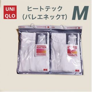 ユニクロ(UNIQLO)のヒートテック　バレエネックT  ユニクロ　UNIQLO インナーウェアレディース(アンダーシャツ/防寒インナー)