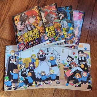 幼稚園WARS　1～4巻　ブックカバー付き(全巻セット)