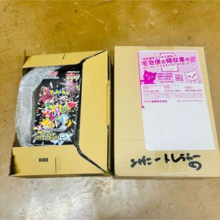 未開封 ポケモンカード シャイニートレジャーex 2BOX ポケセン産ヨドバシ産(Box/デッキ/パック)